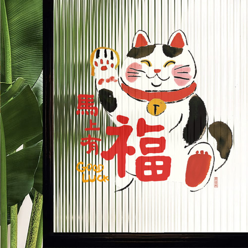 原品生活门贴静电贴装饰房子