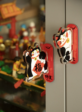 UPICK原品生活 创意趣味个性实用装饰品亚克力侧吸旋转冰箱贴马