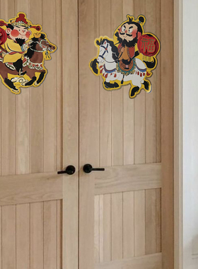 UPICK原品生活 吉祥窗花福春马年创意彩色新年门贴门幅可定制