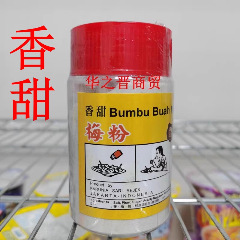 进口印尼特产鹰牌香甜梅粉水果沙拉炸鸡排酸梅汤沾水果150g/瓶