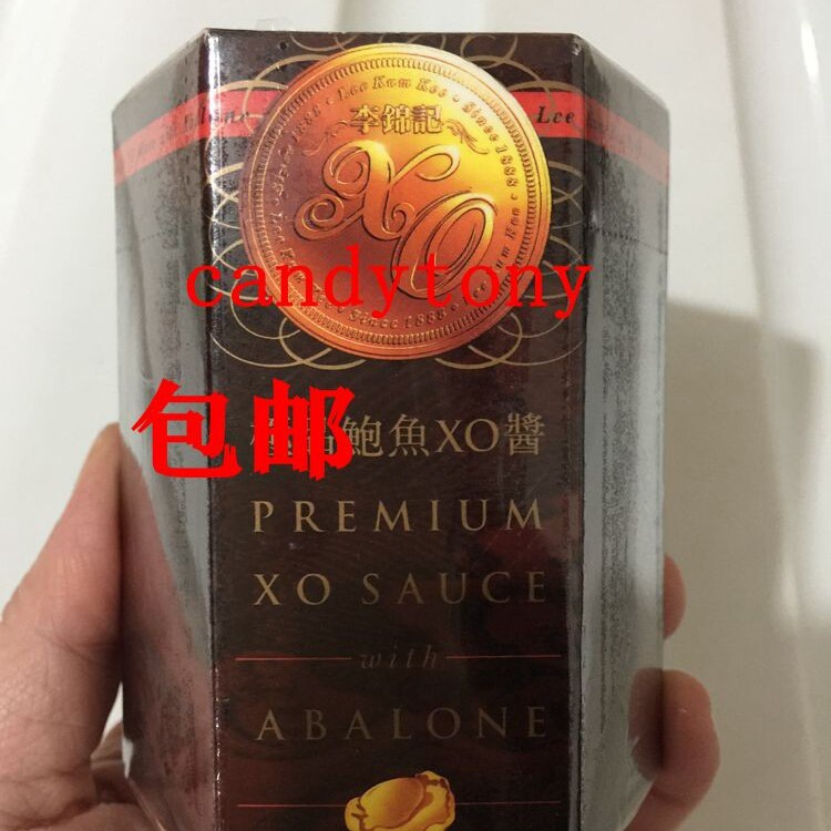 李锦记 XO酱(原味) 可烹调海鲜炒菜豆腐炒饭80G/盒  2盒包邮