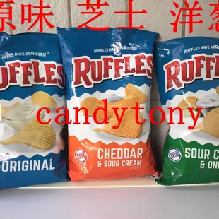RUFFLES莱芙士原味波浪薯片洋葱芝士忌廉辣椒零食180G/包 3包包邮