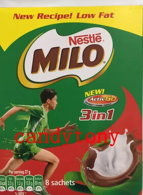 Nestle雀巢美禄3合1营养活力麦芽饮品健康 8X27G/盒  2盒包邮