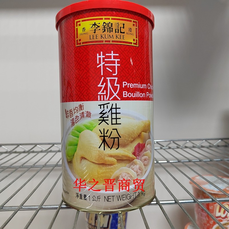 港版李锦记特级鸡粉鸡精煲汤火锅炒菜腌肉调味料1kg/个 2个包邮