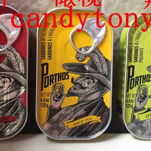 葡国老人牌辣榄油沙甸鱼橄榄辣油即食下饭菜鱼块125g/盒 10盒包邮