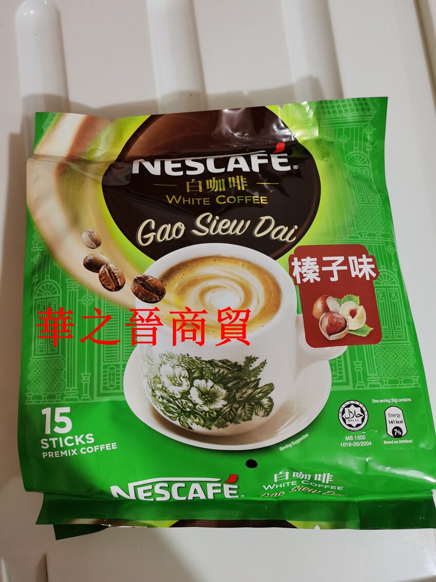 nestle/雀巢 新加坡白咖啡榛子口味即溶15x33g/495g/包 2包包邮