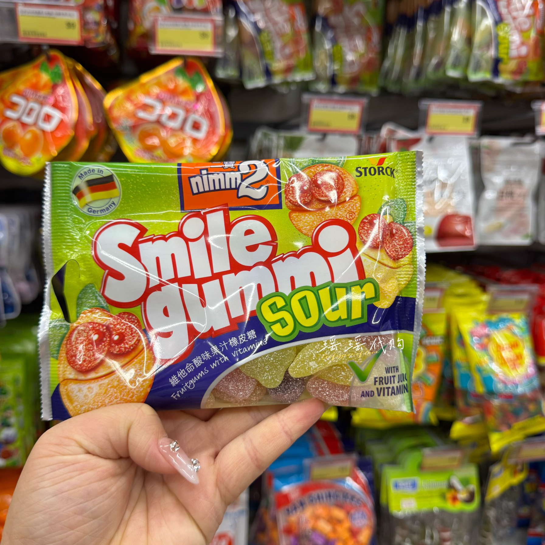 德国nimm2二宝酸味果汁橡皮糖儿童孕妇解谗零食90G/包  6包包邮