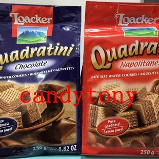 Loacker莱家袋装榛子威化饼干 /粒粒装朱古力两款250G/包 2包包邮