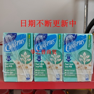 维他奶钙思宝高钙大豆植物固醇饮品降胆固醇低糖原味6盒装 包邮