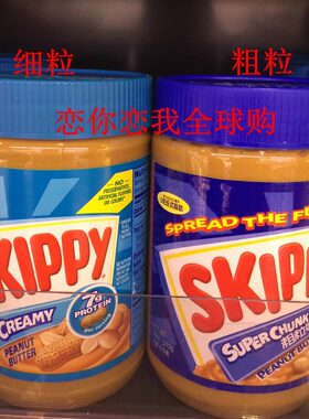 港版SKIPPY顶好牌幼滑花生酱细粒粗粒涂面包早餐伴侣无防腐剂色素