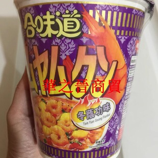 港版 nissin日清合味道杯面冬荫功味 75G/个 12个包邮