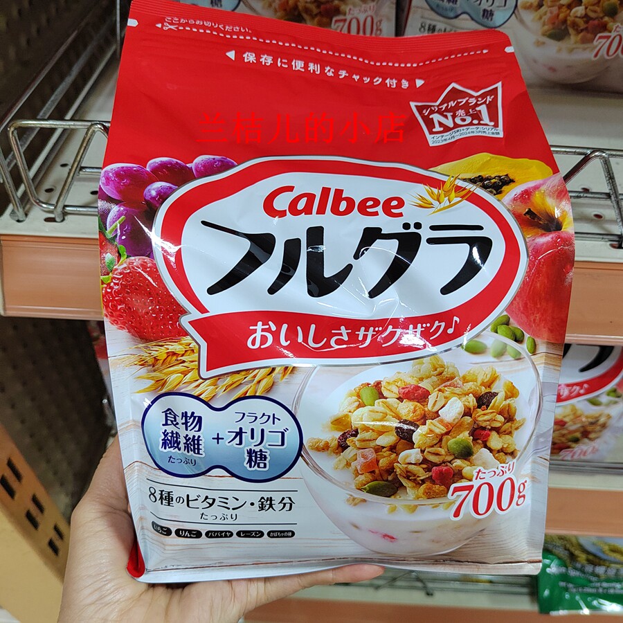 卡乐比麦片营养早餐水果颗粒果仁谷物零食代餐700g/包 2包包邮