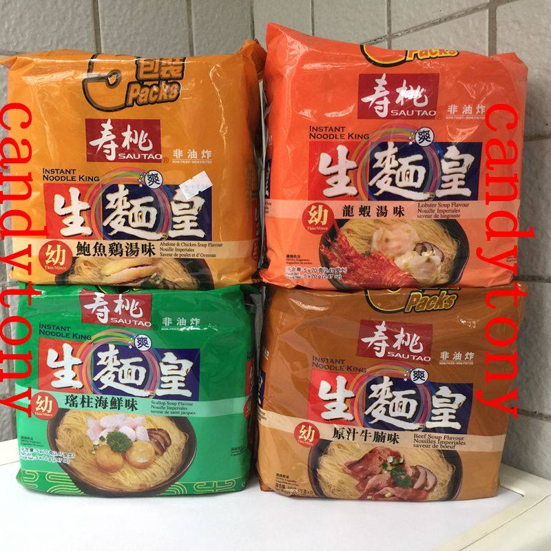 寿桃牌生面皇鲍鱼鸡汤味/龙虾汤/牛腩/瑶柱5包装350g/袋  4袋包邮