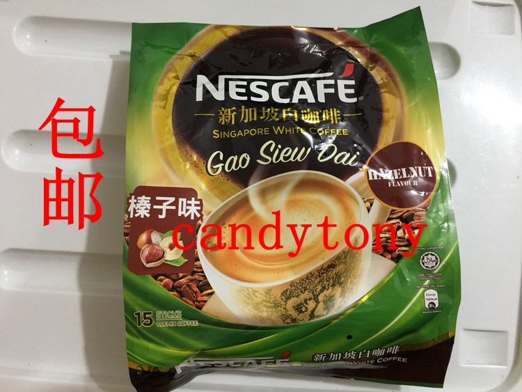 Nestle/雀巢 新加坡白咖啡榛子口味即溶15X33G/495g/包 2包包邮在类目 咖啡/麦片/冲饮, 速溶咖啡/咖啡豆/粉, 速溶咖啡中 - 来自Buy2taobao.com提供专业的淘宝代购服务