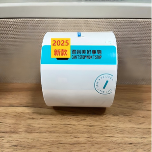 德物面单专用打印纸76*130mm一联快递电子面单不干胶物得热敏纸