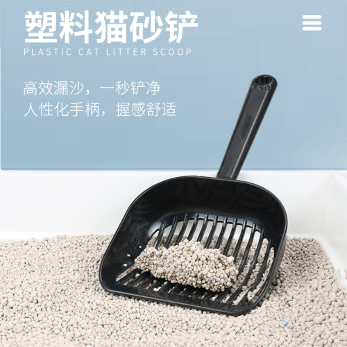 铲子金属新款猫铲神器大号勺子小细孔豆腐砂膨润土猫砂盆用品工具