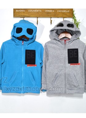 N291炒酷 带眼镜 春装 orginal男童大童 拉绒外套