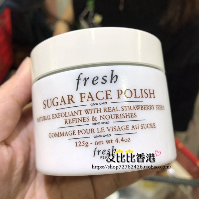 香港代购 fresh 馥蕾诗 黄糖/澄糖亮采磨砂面膜 125g 去角质