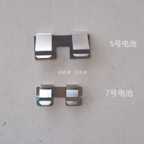 福禄克FLUKE万用表187 18B 17B 317电池仓座盒正负联接弹片五金片