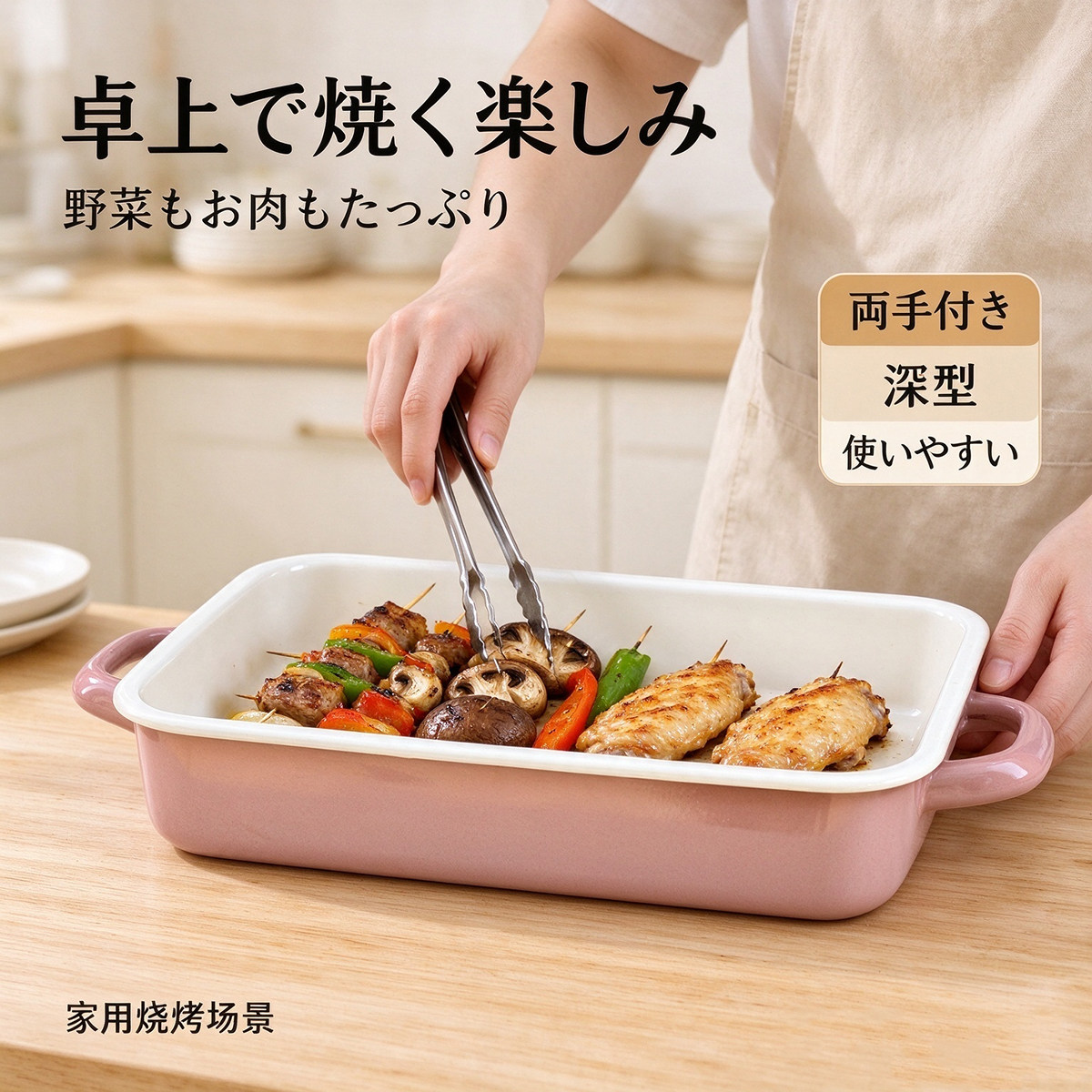 特价珐琅双耳烤盘4L长方形家用烤箱加深聚餐野餐大容量烘焙烧烤盘