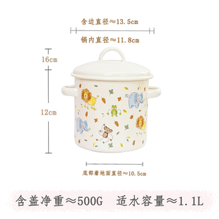 肥龙搪瓷猫咪双耳小汤锅猪油罐迷你小炖盅调味罐储物复古带盖罐