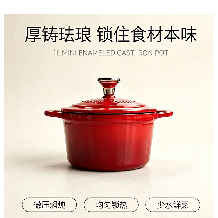 格蒂同源珐琅铸铁炖锅家用多功能饭釜煲汤料理锅沙滩釉明火电磁炉