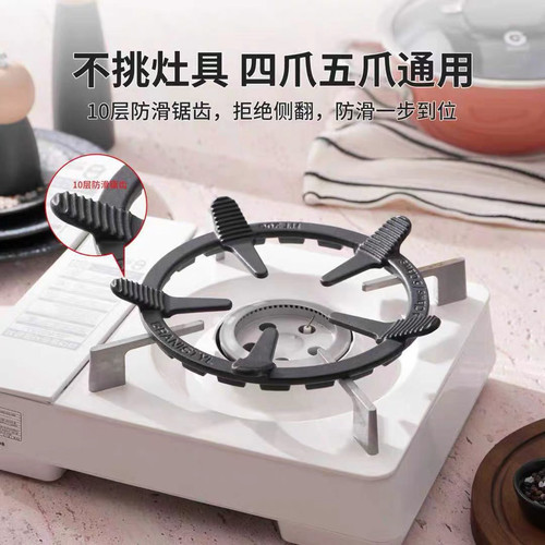 GRANISTYL格蒂 通用型燃气卡式炉厨房铸铁加厚防滑隔热灶台支架