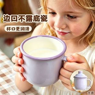 FL enamel珐琅儿童喝水杯可爱家用杯子大容量带盖创意搪瓷马克杯