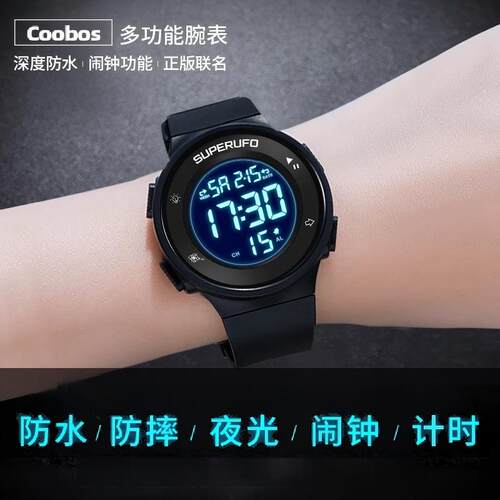 COOBOS大数字电子表初高中学生闹钟运动防水夜光儿童看时间手表