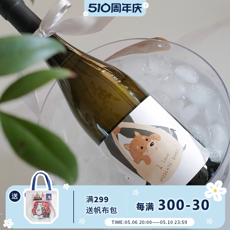 CarlindePaolo阿斯蒂起泡酒