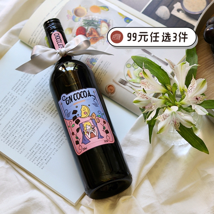 好喝的巧克力酒|多种喝法巧克力甜红葡萄酒晚安酒女生微醺酒