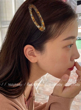 lazyladyBB夹醋酸水滴椭圆