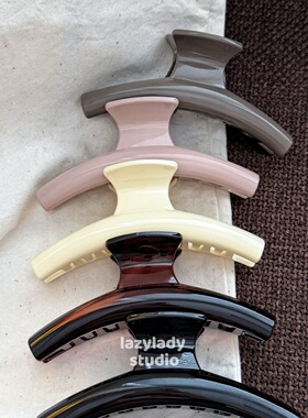 lazylady素色亚克力盘发夹子抓夹