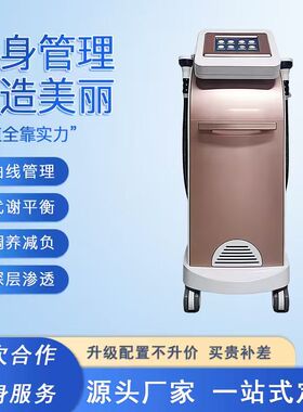 2026塑形达人隔减体雕空仪爆美体肥仪美容院专用塑形排湿排汗精雕