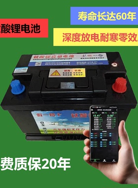 骠急钛酸锂汽车启停电瓶AGM性能翻倍定制大容量耐寒耐高温深放电