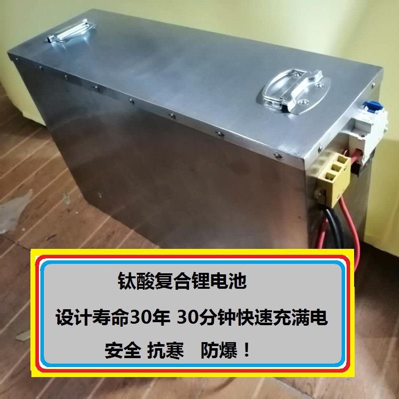 60v48v100ah安钛酸复合锂超长寿命储能代步车三轮车电动车锂电池在类目 电动车/配件/交通工具, 电动车零/配件, 电动车电池中 - 来自Buy2taobao.com提供专业的淘宝代购服务