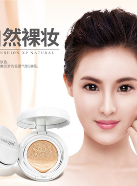 形象美轻盈气垫BB霜cc霜遮瑕粉底液修饰肤色水润护肤