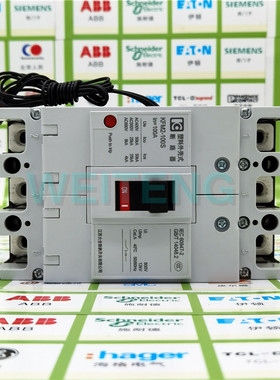 KFINE凯帆 KFM2-100S 3320 低压塑壳断路器三相3P带辅助空气开关