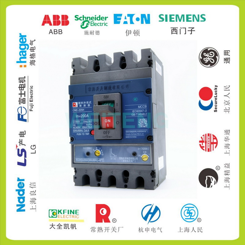 常熟开关厂CM2-225H断路器三相3P