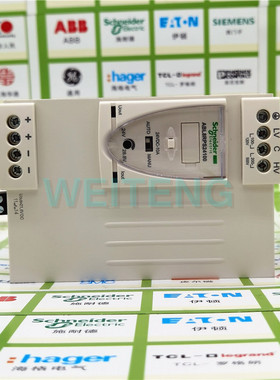 13年老店 施耐德 ABL8RPS24100 开关电源模块 10A 24VDC 导轨安装