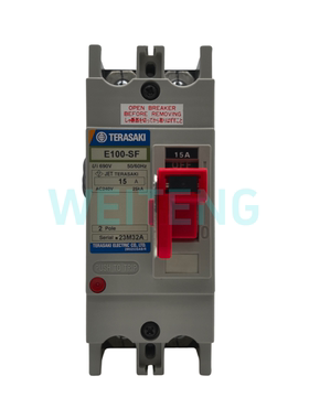 TERASAKI寺崎 E100-SF 船用断路器插入式2P两极15A带分励脱扣原装