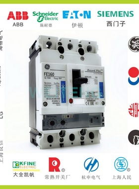 GE通用电气FE160 塑壳断路器FEN37DA125JF 空气开关 FEN306F160JF