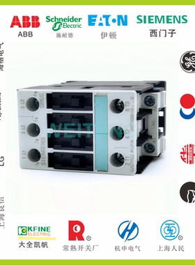 西门子 3RT1026-1AN20接触器220V三相 11KW常开常闭直流40A继电器