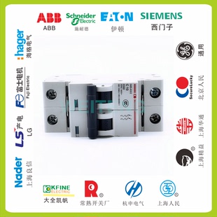 小型断路器10A双极2P空气开关220 400V G65 SECURELUCKY固安祥