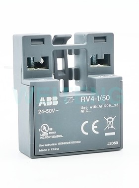 ABB RV4-1/50 电涌保护器AFC接触器浪涌抑制模块 1SBN050410R1000