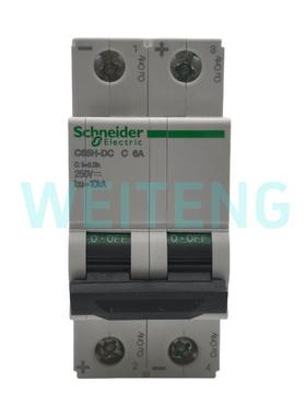 施耐德 C65H-DC C6A 2P 直流微型断路器DC250V空开 A9N22074 原装