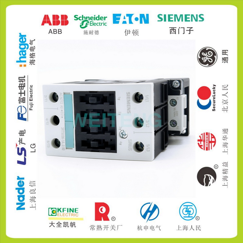 西门子 3RT5036-1A N20 交流接触器220V三相常开常闭 3RT1036直流