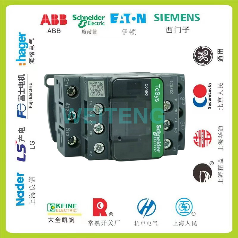 施耐德LC1D12R7船用接触器