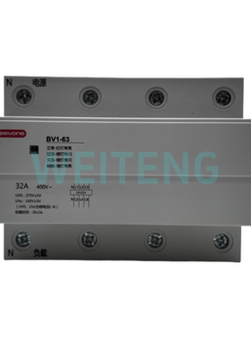 BEVONE北元电器 BV1-63 3P+N 32A 电涌保护器三相四线4P浪涌原装