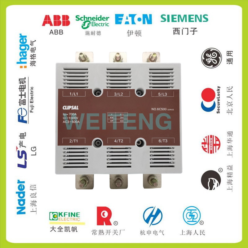 CLIPSAL奇胜6C500接触器三相700A